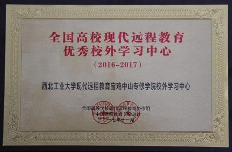 ȫ(gu)УF(xin)h(yun)̽(yu)УW(xu)(x)